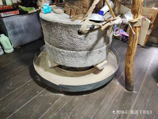 九寨沟树正磨房