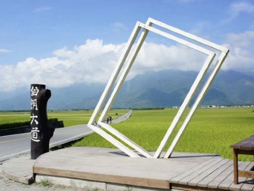 台东伯朗大道画框