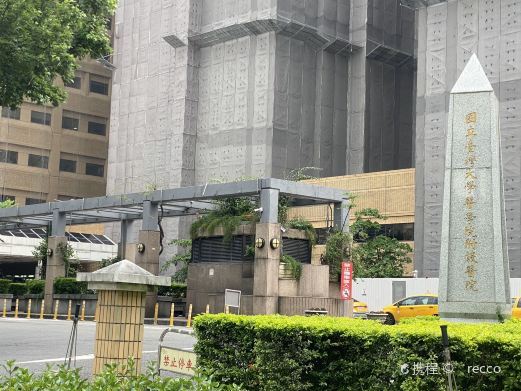 台北台大医院