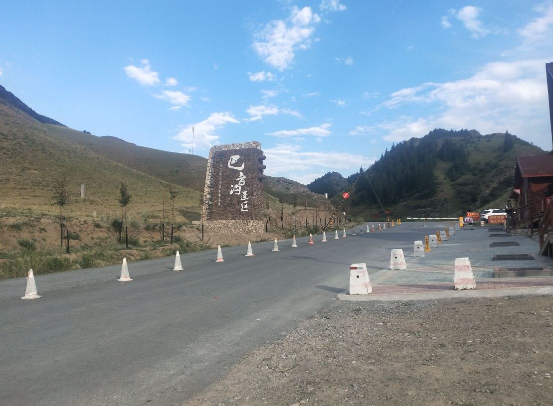 乌苏巴音沟景区