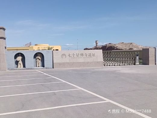 焉耆千佛洞