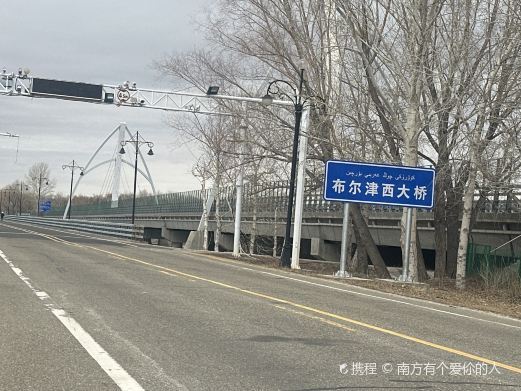 布尔津西大桥