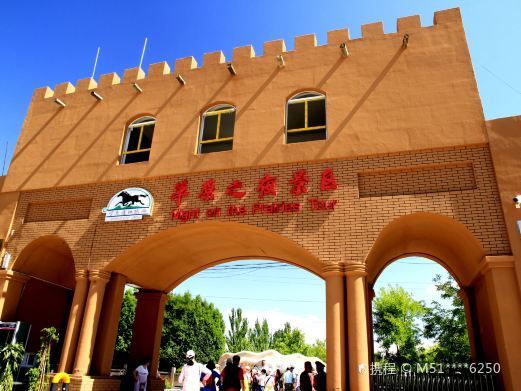 可克达拉旅游草原之夜风情园
