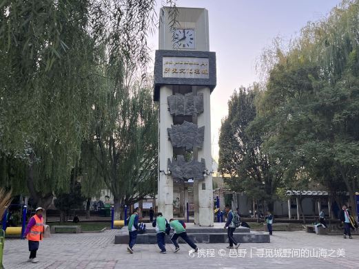 库车团结广场