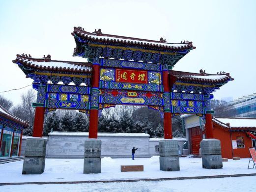 乌鲁木齐揽秀园