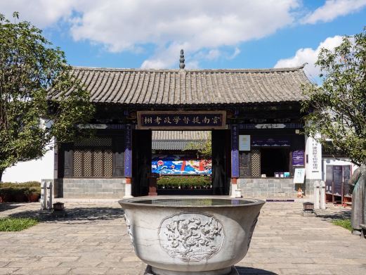 建水学政考棚