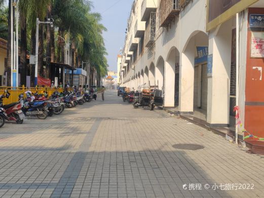 瑞丽中缅友谊街