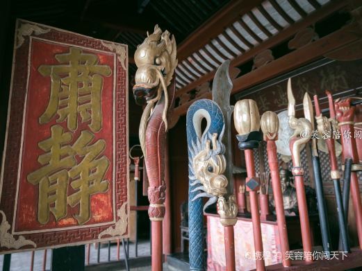梁河南甸宣抚司署