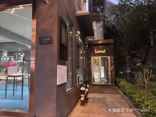 泸水怒江兰若碧玺博物馆