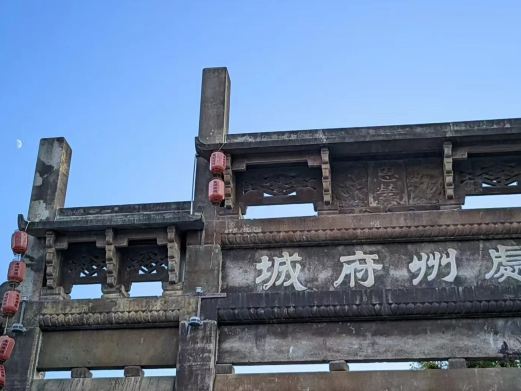 丽水处州府城