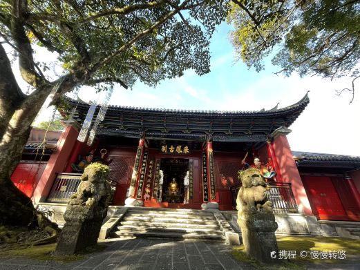 腾冲来凤寺