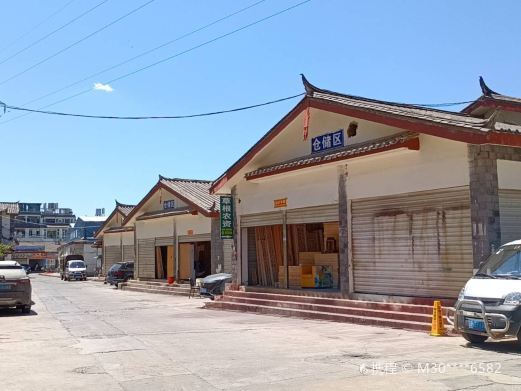 丽江三家村