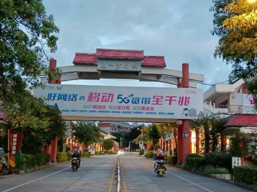 普洱五一步行街
