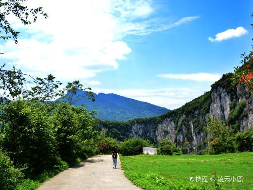 镇雄天坑群