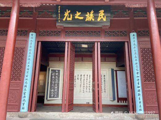杭州岳飞纪念馆