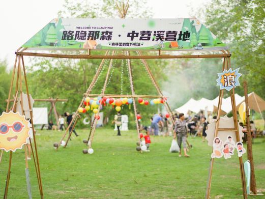 杭州路隐那森自然露营地