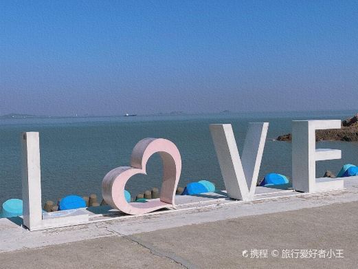 温州小洱海景区
