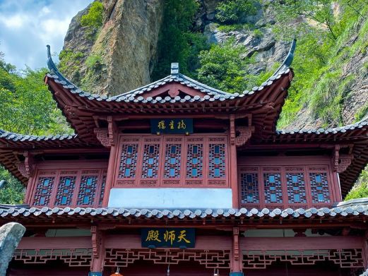 建德大慈岩风景区-江南悬空寺