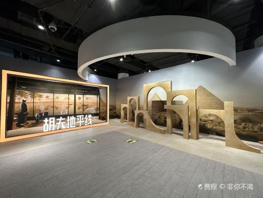 北京胡夫地平线——金字塔沉浸式探索体验展