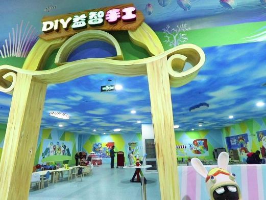 北京考拉大冒险儿童主题乐园