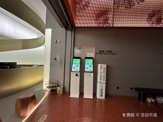 北京汤泉良子(望京店)