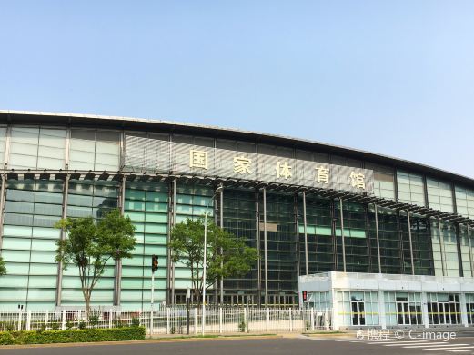北京国家体育馆