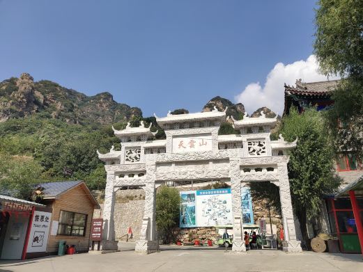 北京天云山玻璃栈道