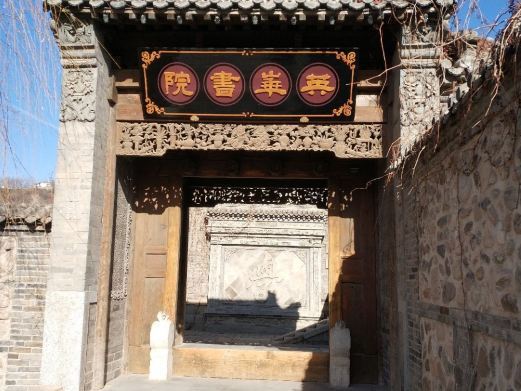 北京英华书院