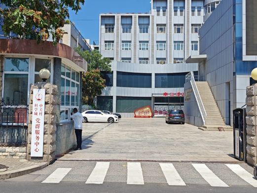 北京市海淀科技中心馆