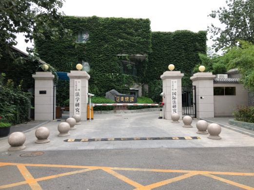 北京大学地质馆旧址