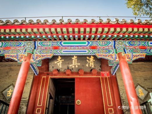 北京东四清真寺