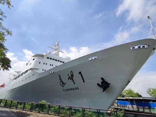 上海远望1号