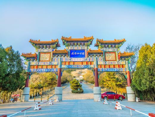 天津府君山
