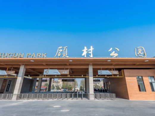 上海顾村公园
