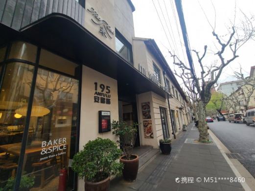 上海安福路洋房