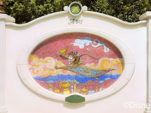 上海奇想花园