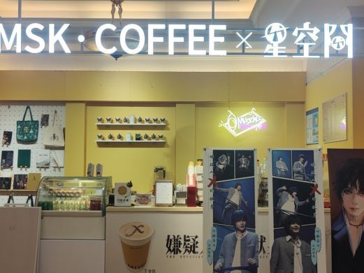 上海亚洲大厦星空间沉浸剧场
