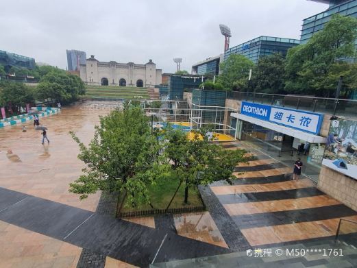 上海江湾体育中心