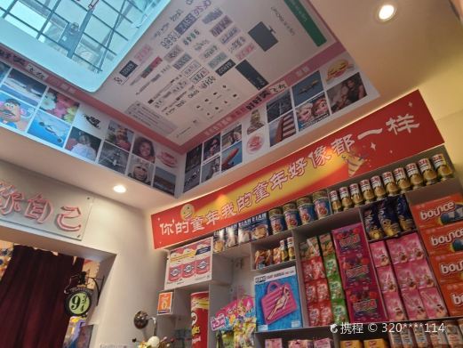 上海好好笑haohaolaugh