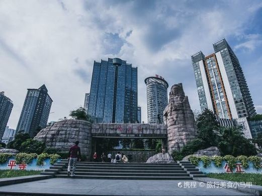 重庆观音桥步行街