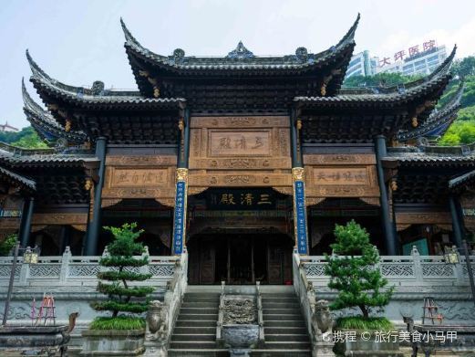 重庆关岳庙