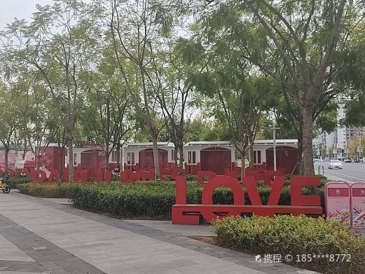 重庆江津爱情文化长廊