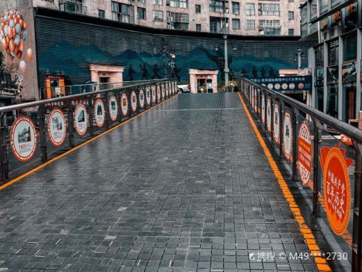 重庆金港国际步行街