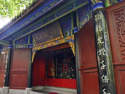 丰都财神殿