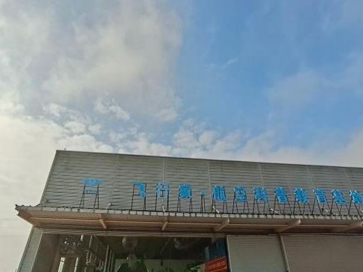 重庆飞行家航空科普基地