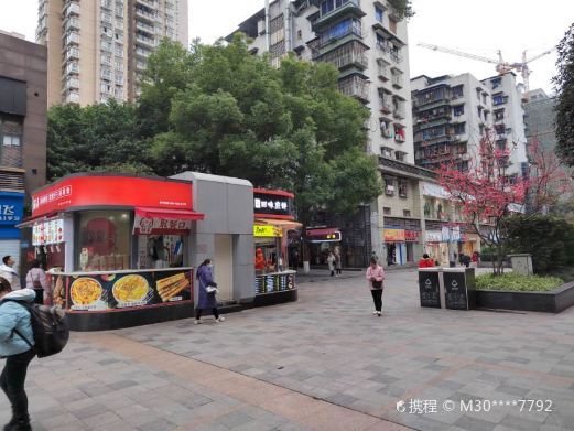重庆南坪步行街(元旦购物广场店)