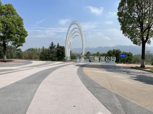 重庆三板溪公园