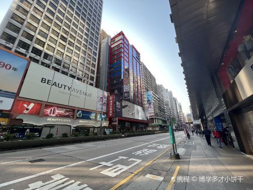 香港旺角