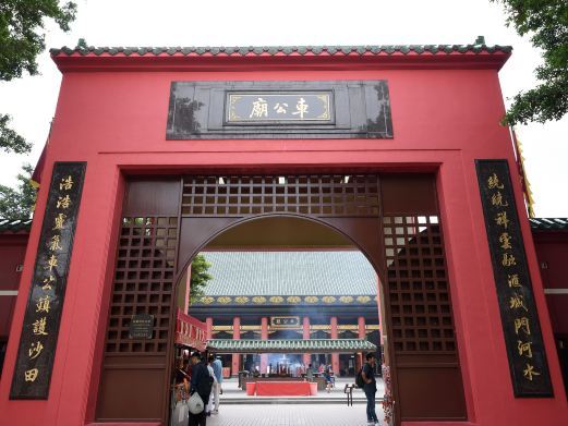 香港九广铁路 车公庙
