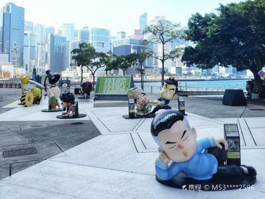 香港动漫海滨乐园